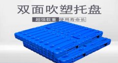 塑料托盤的使用和維護需要注意什么？